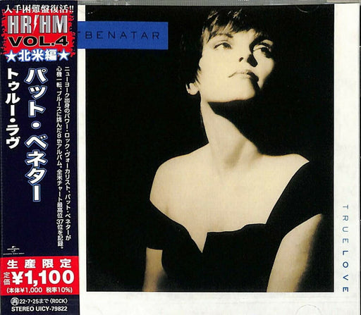 [CD] True Love Limited Edition Pat Benatar UICY79822 HR/HM VOL.4 North America_1