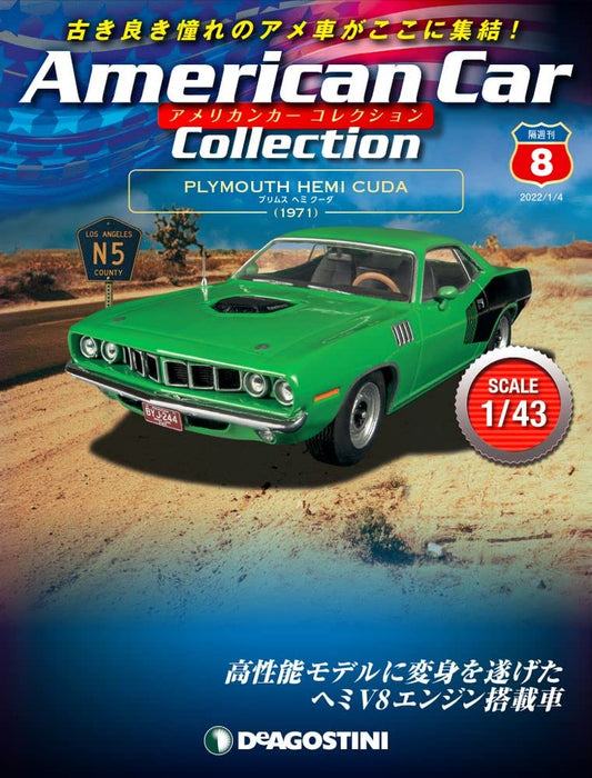 Plymouth Hemi Cuda 1971 1/43 DeAGOSTINI American Car Collection #8 Magazine NEW_1