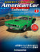 Plymouth Hemi Cuda 1971 1/43 DeAGOSTINI American Car Collection #8 Magazine NEW_1