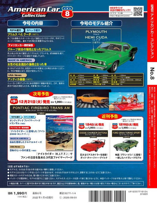 Plymouth Hemi Cuda 1971 1/43 DeAGOSTINI American Car Collection #8 Magazine NEW_4