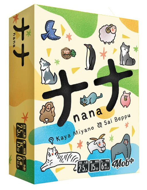 Mob+ Nana Card Game 3rd Edition board game for 2-5 players 15-30 minutes NEW_1