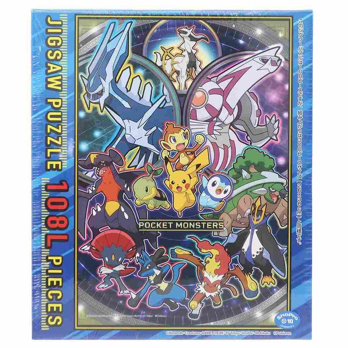 ENSKY 108pc Jigsaw Puzzle Pokemon Starlight 260x380mm Large Piece 108-L772 NEW_1