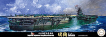 Fujimi 1/700 Japanese Navy Aircraft Carrier Zuikaku 1944 Special No.50 Model Kit_2