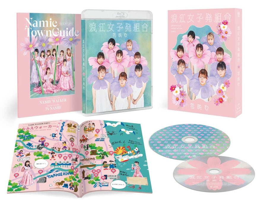 Namie Joshihatsu Kumiai Hanaemu [CD+Blu-ray Disc] Limited Edition KICS-94023 NEW_2