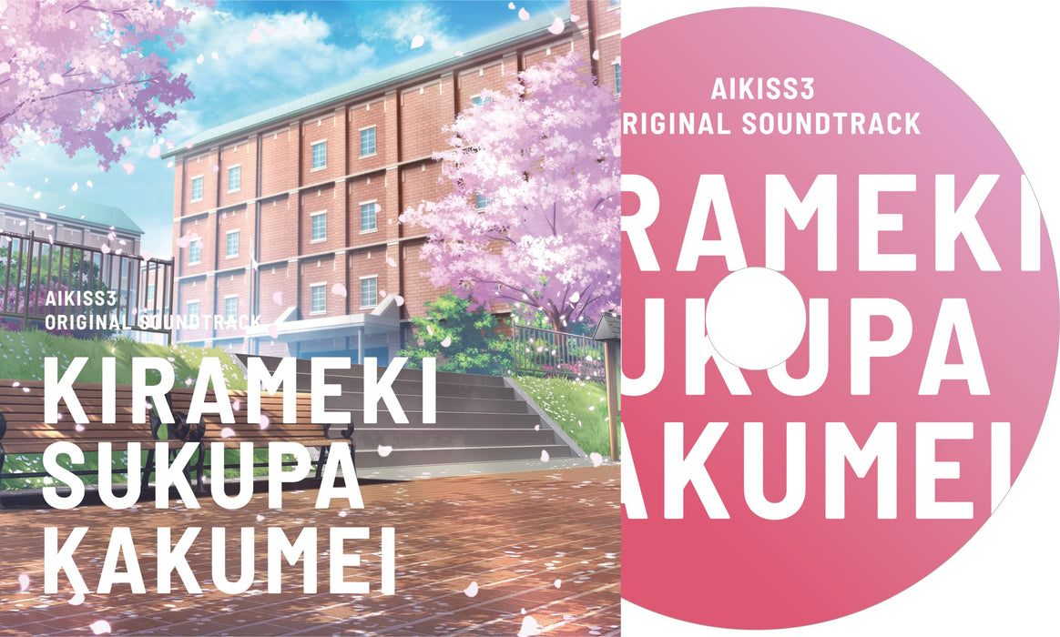 Aikis 3 Cute Limited Edition Playstation 4 Adventure Game with Bonus EGCS-00151_4