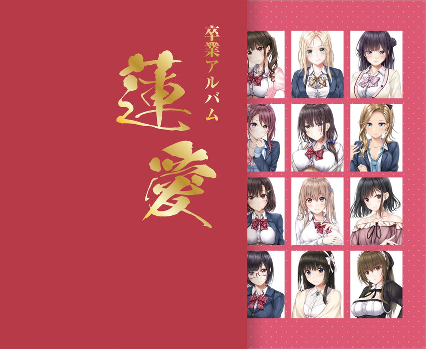 Aikis 3 Cute Limited Edition Playstation 4 Adventure Game with Bonus EGCS-00151_7