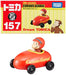 TAKARA TOMY Dream Tomica No.157 Curious George Diecast Miniature Car 187936 NEW_1