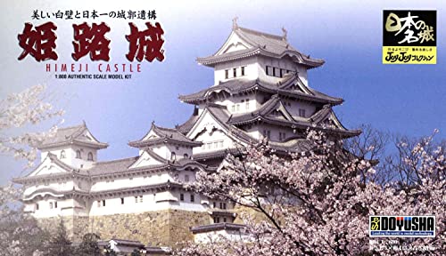 Doyusha Himeji Castle Plastic Model Kit JJ-1 1/800 Scale JoyJoy Collection NEW_6
