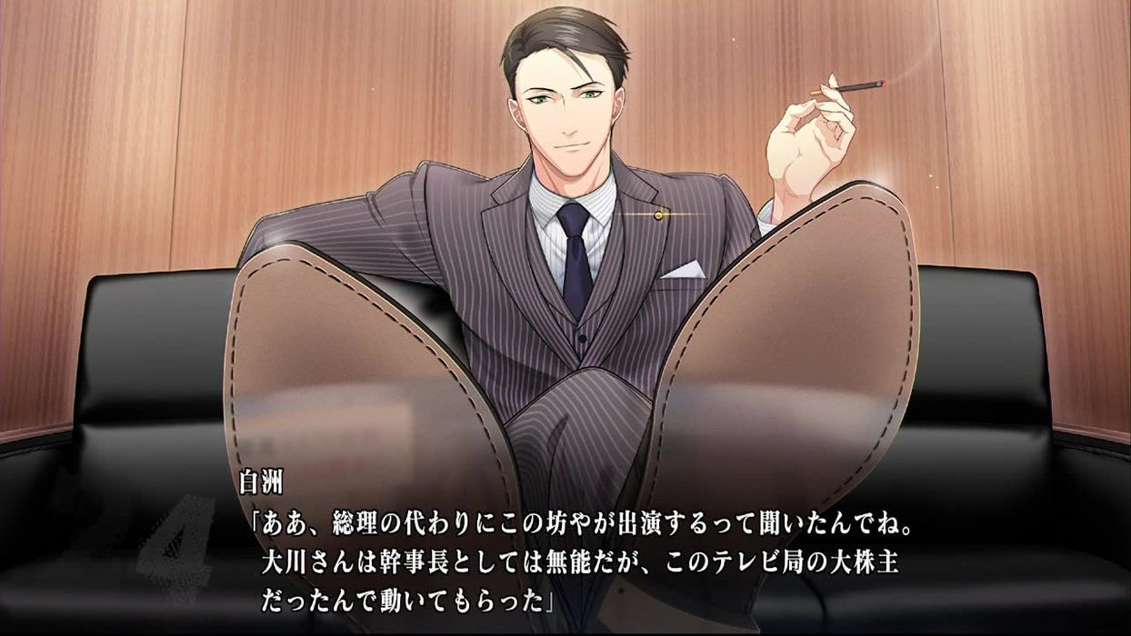 Nintendo Switch Game Software Tokyo 24 District Prayer Standard Ed. HAC-P-A4R6A_2