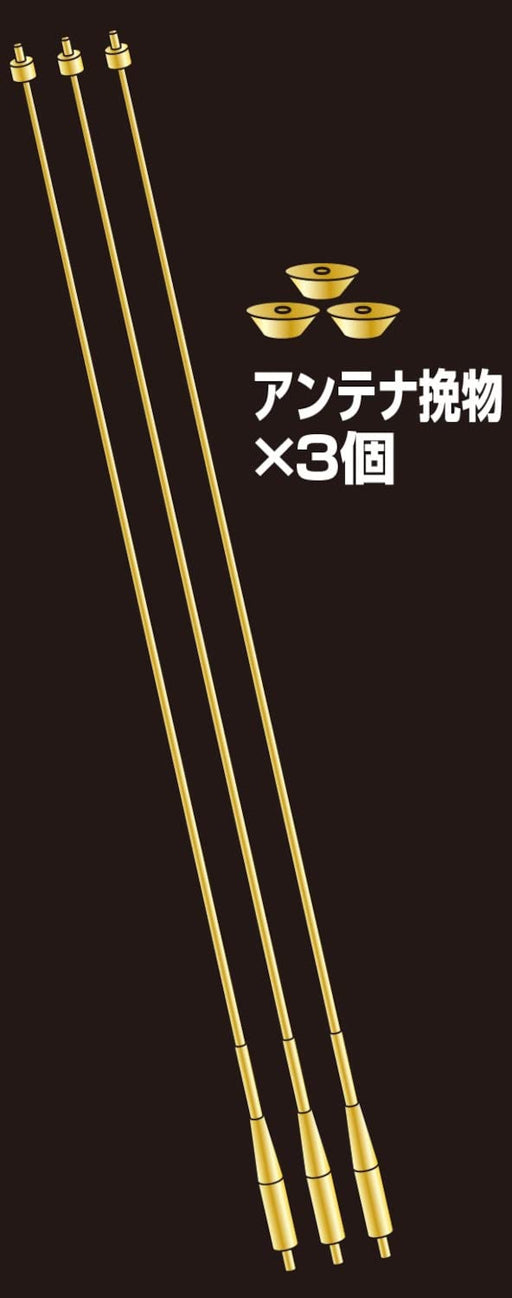 Passion Models 1/35 IV Command Tank Star Antenna Set Jig Model Parts P35-171J_2