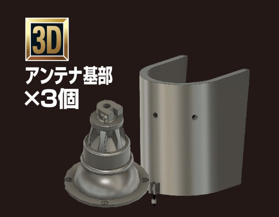 Passion Models 1/35 IV Command Tank Star Antenna Set Jig Model Parts P35-171J_3