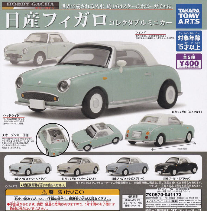 TAKARATOMY A.R.T.S Nissan Figaro Collectable Minicar Set of 5 Full Complete NEW_1