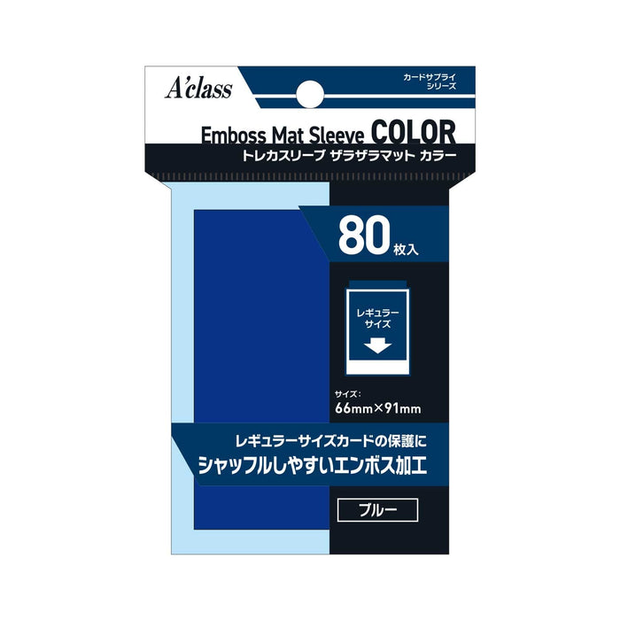 A'class Trading Card Sleeve Rough Matte Blue 370860 PVC Regular size 63x88mm NEW_1