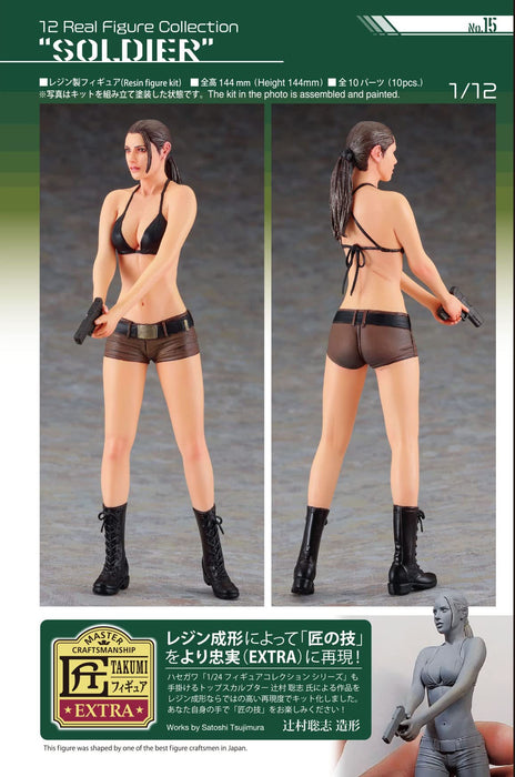 Hasegawa 1/12 Real Figure Collection No.15 SOLDIER Unpainted Resin Kit SP516 NEW_5