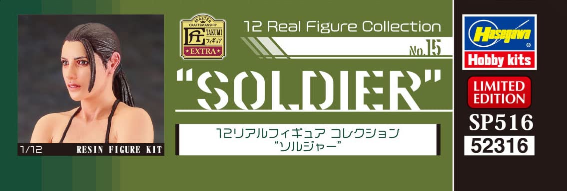 Hasegawa 1/12 Real Figure Collection No.15 SOLDIER Unpainted Resin Kit SP516 NEW_6