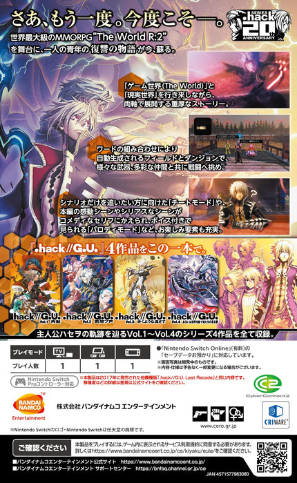 .hack // G.U. Last Recode Nintendo Switch HD Remaster Multi-Language HAC-P-A334A_2