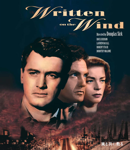 [Blu-ray] WRITTEN ON THE WIND Standard Edition IVBD-1259 Soap Opera Movie NEW_1