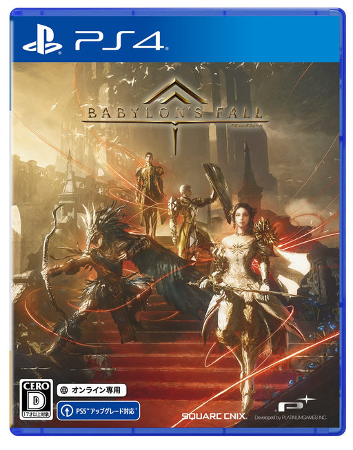 PS4 Game BABYLON'S FALL Japanese Game Soft PLJM-16980 Online Multi Play NEW_1