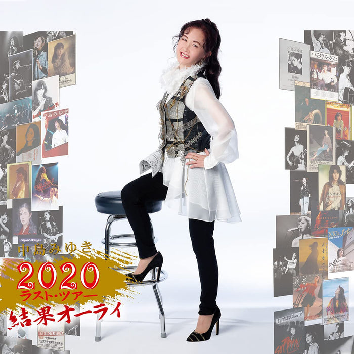 Miyuki Nakajima 2020 Last Tour Kekka Orai [2 Blu-spec CD2+Blu-ray] YCCW-10396_1