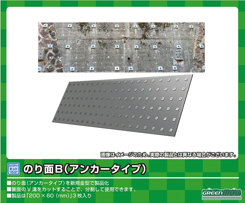 GREENMAX N gauge Norimen B Anchor Type 3 Pieces Plastic Unassembled Kit 2215 NEW_1