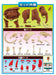 MegaHouse Dismantling Puzzle Science Mammoth Restoration 37-pieces ‎MH51633 NEW_3