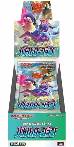 Pokemon Battle Region Japanese Booster Box