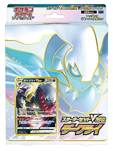 Pokemon Card Game Sword & Shield Starter Set VSTAR Darkrai 60 cards Deck sLD NEW_1
