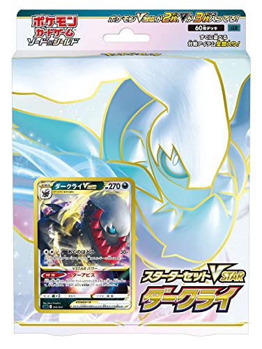 Pokemon Card Game Sword & Shield Starter Set VSTAR Darkrai 60 cards Deck sLD NEW_2