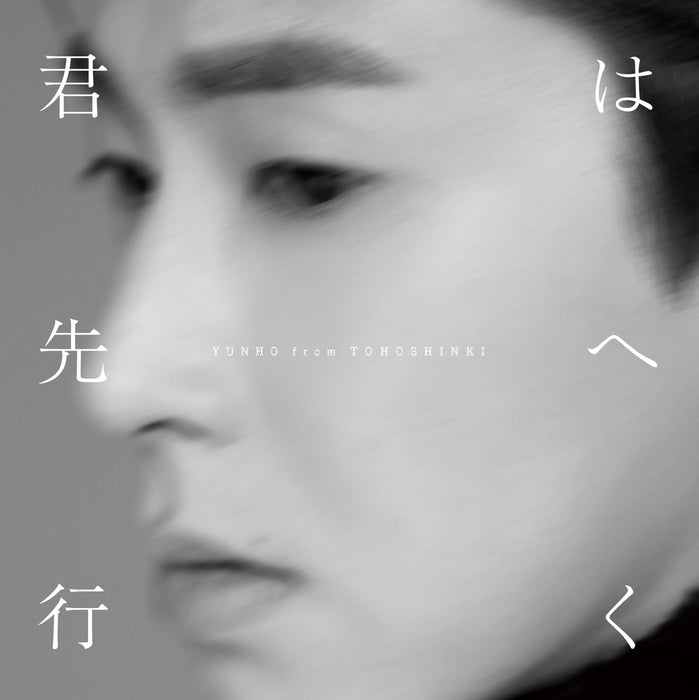 [CD] KIMI WA SAKI E IKU Nomal Edition Mini Album YUNHO FROM TVXQ AVCK-79785 NEW_1