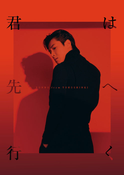 [CD] KIMI WA SAKI E IKU Book Included Limited Edition YUNHO FROM TVXQ AVCK-79784_1