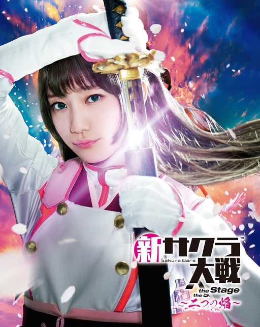 [Blu-ray] New Sakura Wars the Stage Two Flames Standard Edition EYXA-13676_1