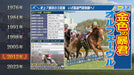 Winning Post 9 2022 Playstation 4 Horse Racing Simulation Game PLJM-16995 NEW_3