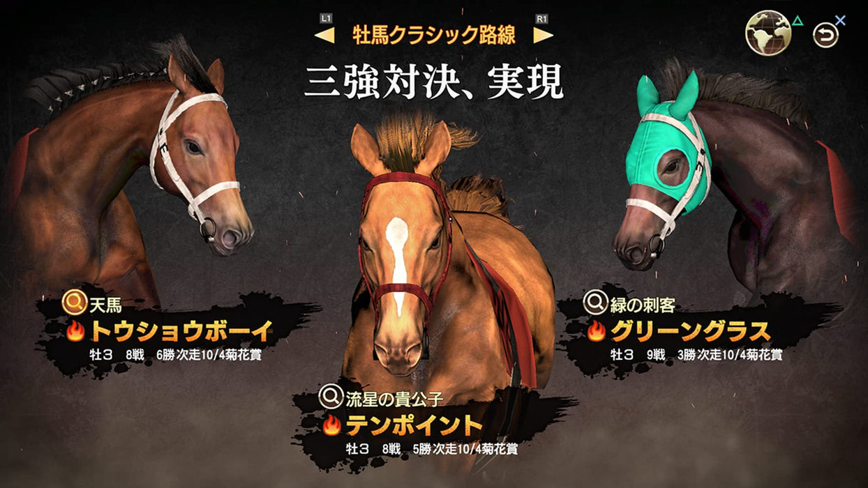 Winning Post 9 2022 Playstation 4 Horse Racing Simulation Game PLJM-16995 NEW_4