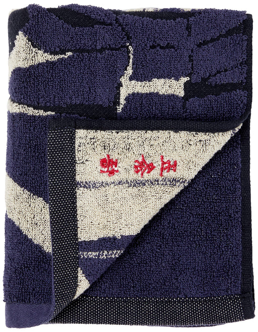 BANDAI Face Towel JUJUTSU KAISEN Gojo Satoru's Dialogue 34x80cm Sports Towel NEW_2