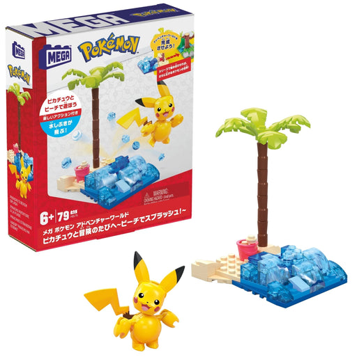 Mega Pokemon Adventure World Pikachu's Beach Splash! Building Blocks Set HDL76_1