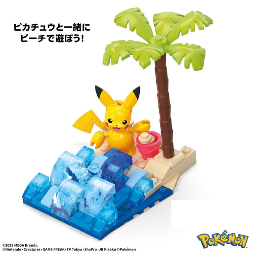 Mega Pokemon Adventure World Pikachu's Beach Splash! Building Blocks Set HDL76_2