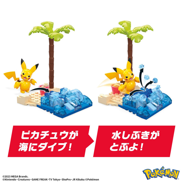 Mega Pokemon Adventure World Pikachu's Beach Splash! Building Blocks Set HDL76_3