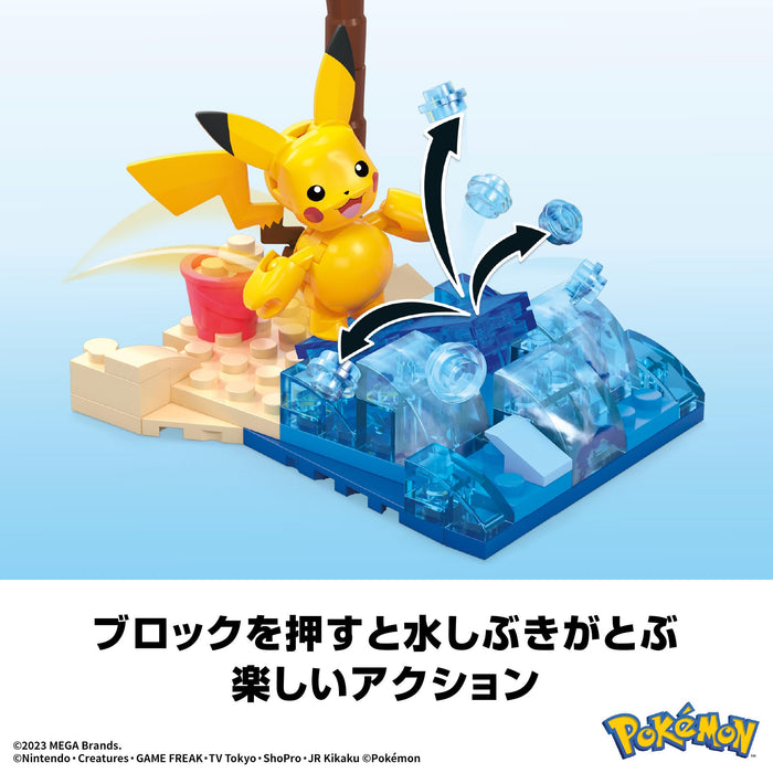 Mega Pokemon Adventure World Pikachu's Beach Splash! Building Blocks Set HDL76_4