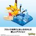 Mega Pokemon Adventure World Pikachu's Beach Splash! Building Blocks Set HDL76_4