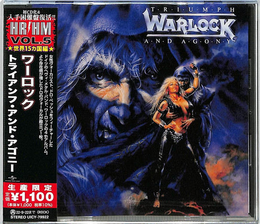 [CD] TRIUMPH AND AGONY Limited Edition WARLOCK UICY-79922 Heavy Metal Album NEW_1