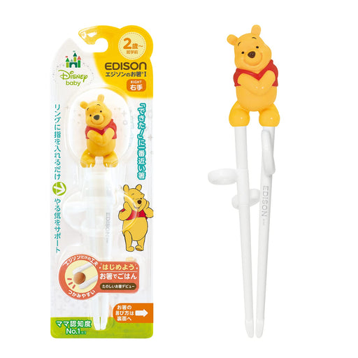 EDISONmama chopsticks I Series Disney Winnie the Pooh for Right Hand 16cm NEW_1