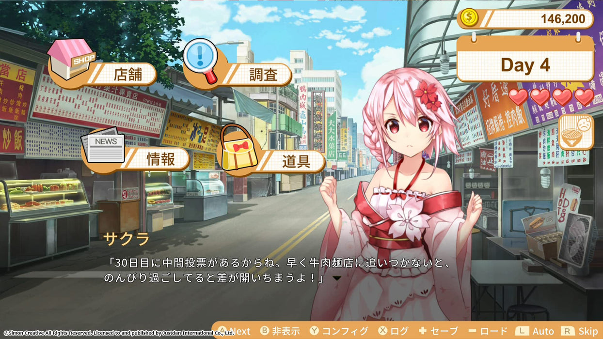 Food Girls 2 Gastronomy Civil War Nintendo Switch Simulation Game HAC-P-A43DA_4