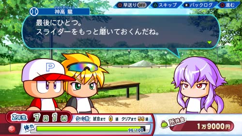 PS4 eBASEBALL Powerful Pro Baseball 2022 Konami Digital Entertainment PLJM-17016_3