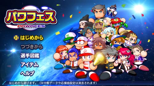 PS4 eBASEBALL Powerful Pro Baseball 2022 Konami Digital Entertainment PLJM-17016_5