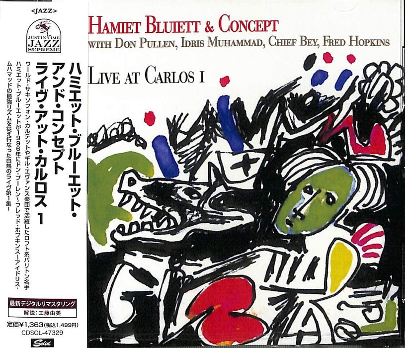 [CD] LIVE AT CARLOS 1 Limited Edition HAMIET BLUIETT CDSOL-47329 Jazz Fusion NEW_1