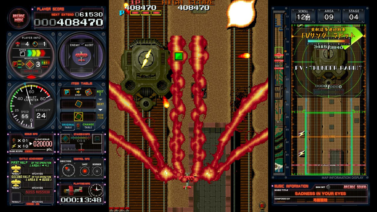 Nintendo Switch Game Hishou Same! Same! Toaplan Arcade Garage HAC-P-A5J2B NEW_4