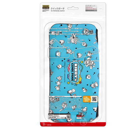 Kirby Quick Pouch for Nintendo Switch Kirby's Comic Panic Keys Factory CQP-013-2_2