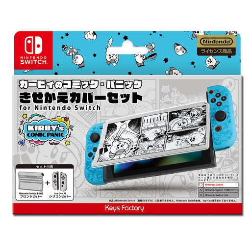 Keys Factory Kirby's Dream Land Kisekae Cover Set for Nintendo Switch CKS-010-2_1
