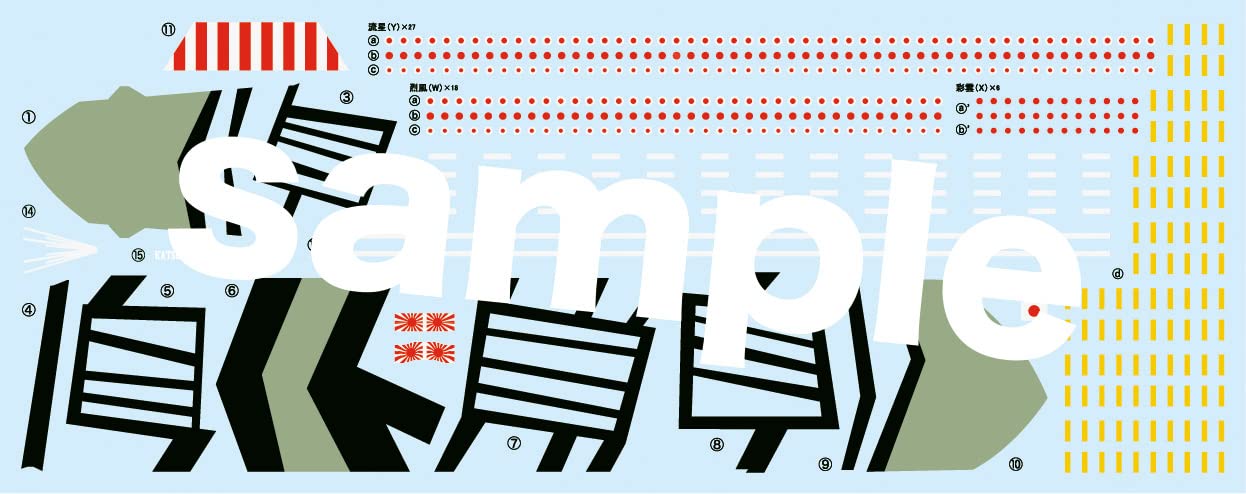 FUJIMI 1/700 IJN No.42 JAPANESE NAVY AIRCRAFTCARRIER KATSURAGI FULL-HULL FH-42_2