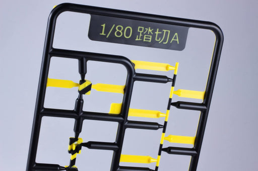 PLUM MS055 HO Gauge 1/80 Scale 2 color molding Railway Crossing Model Kit NEW_2